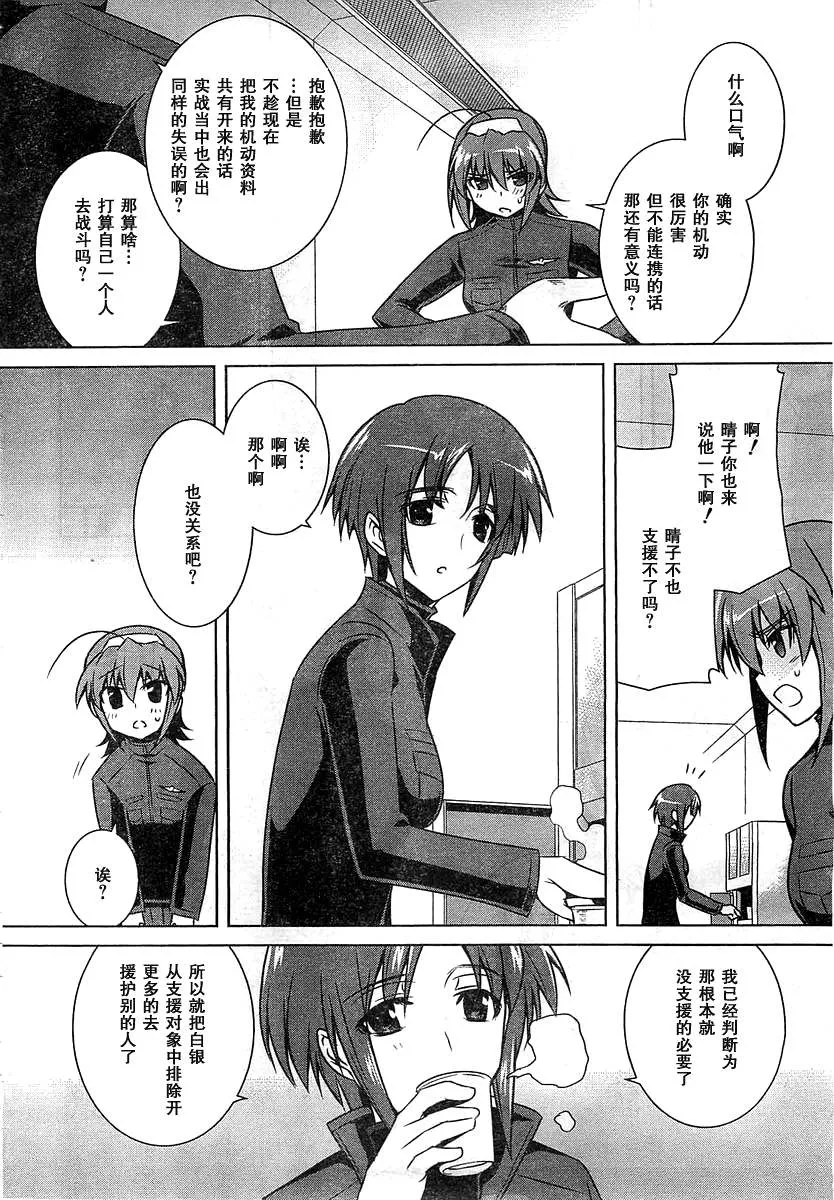第56话 第22页