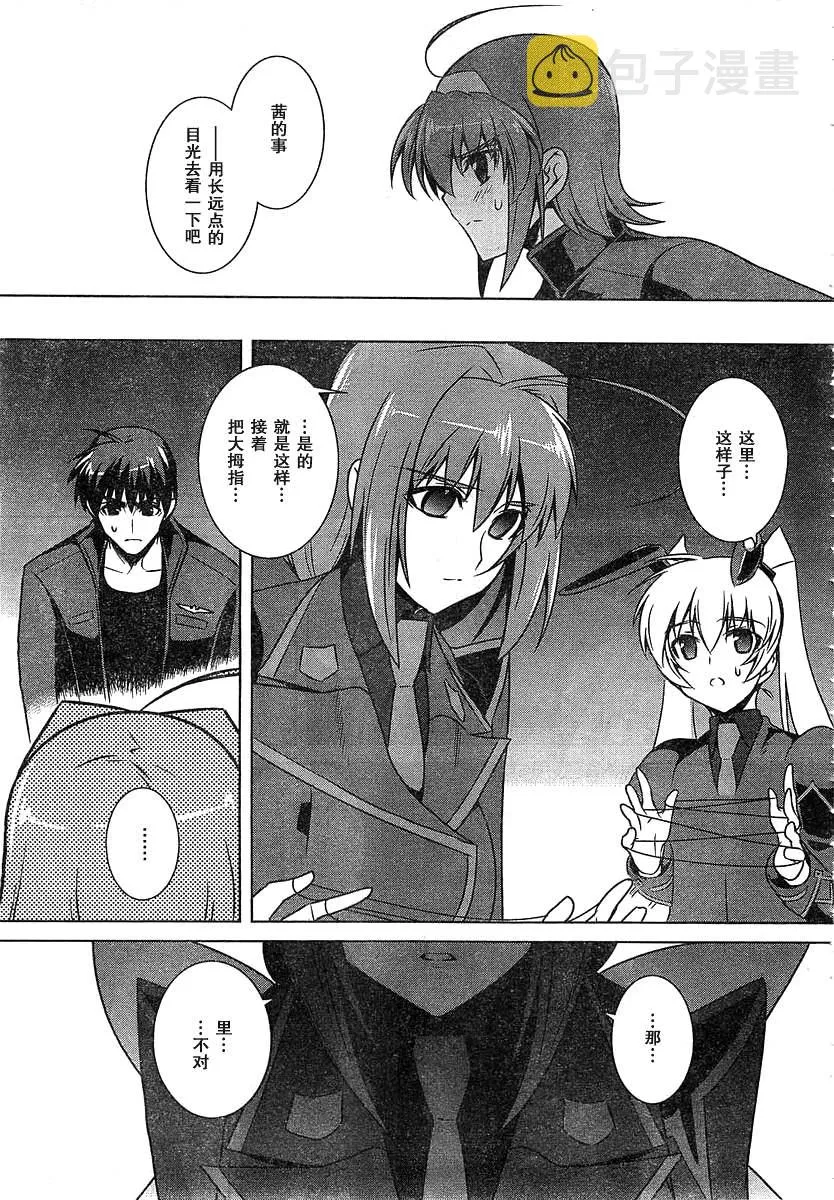 第56话 第27页