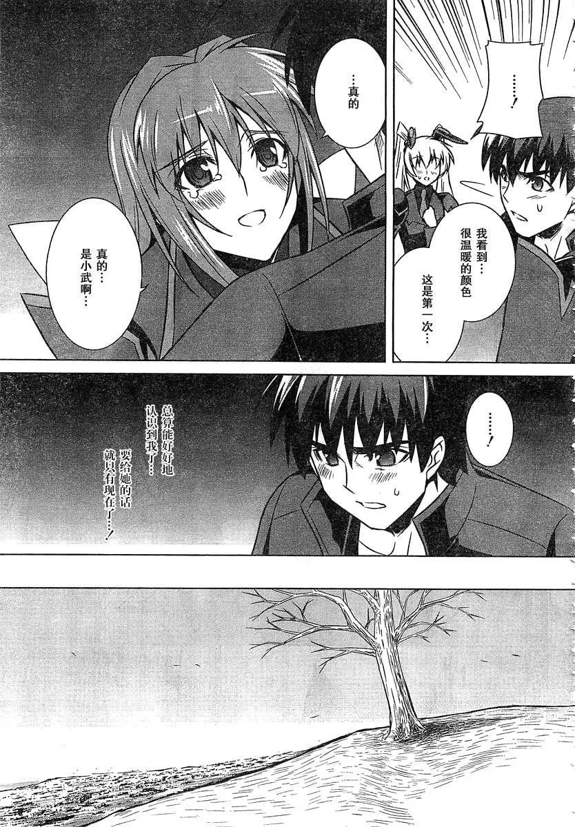 第56话 第31页