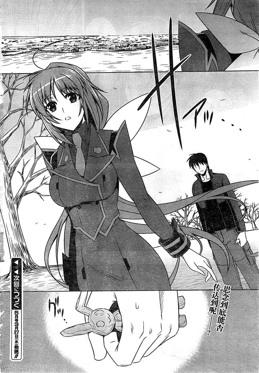 第56话 第32页