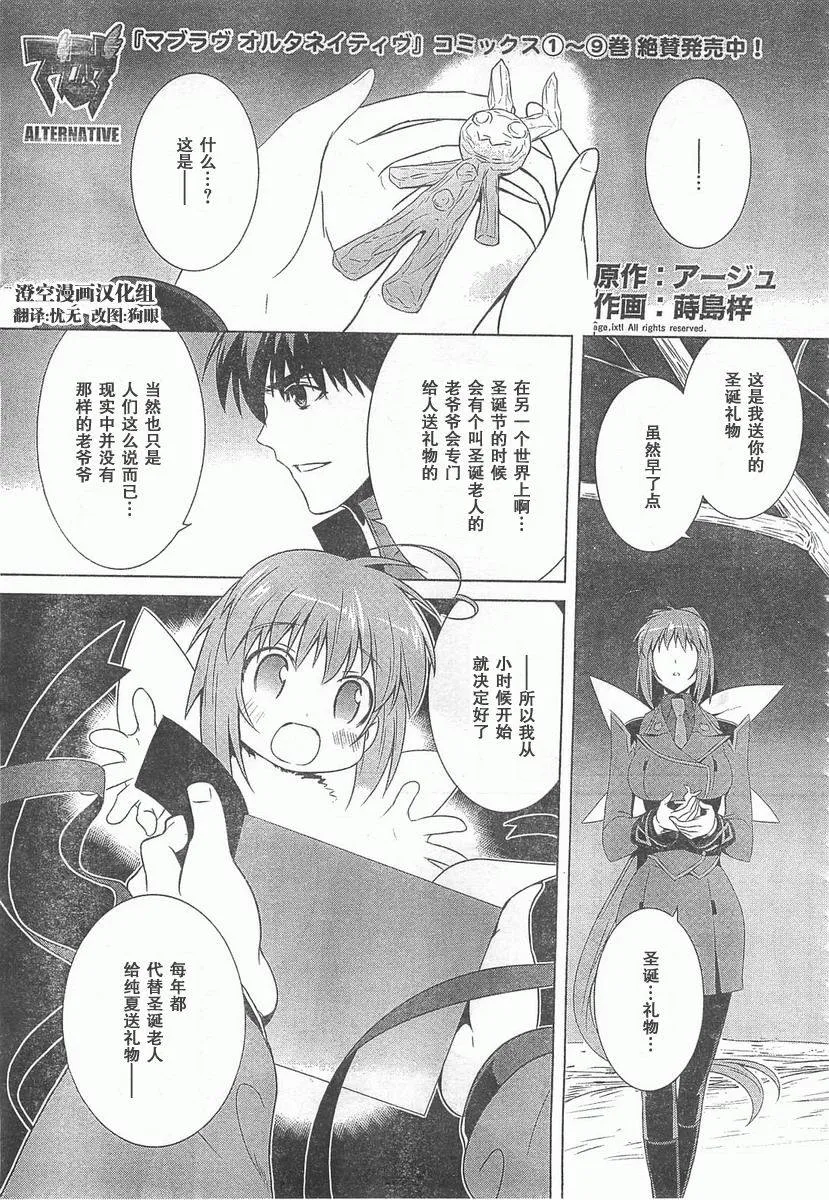 第57话 第1页