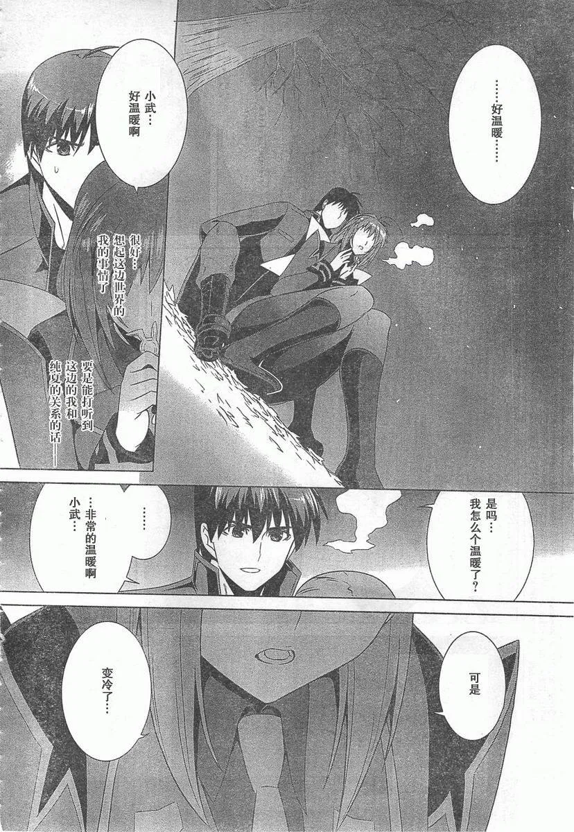 第57话 第4页