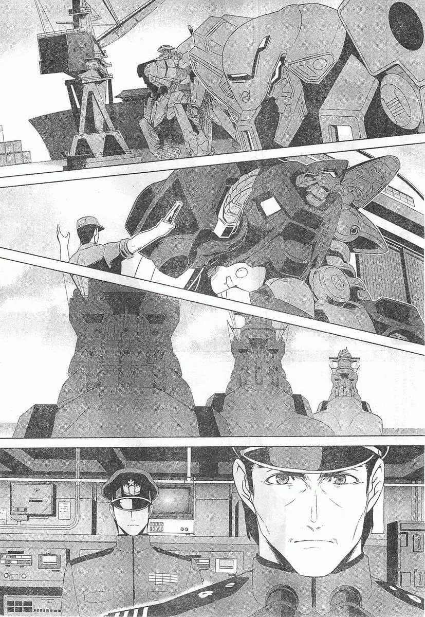 第57话 第8页