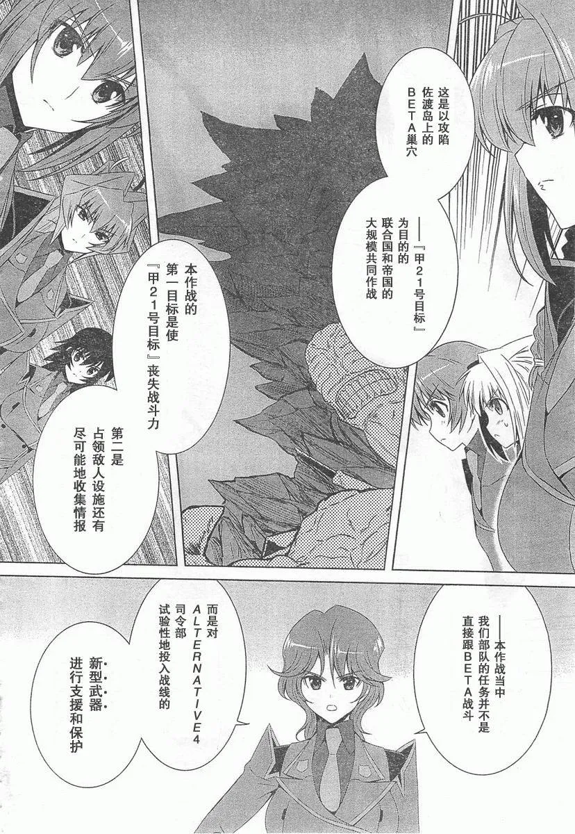 第57话 第10页