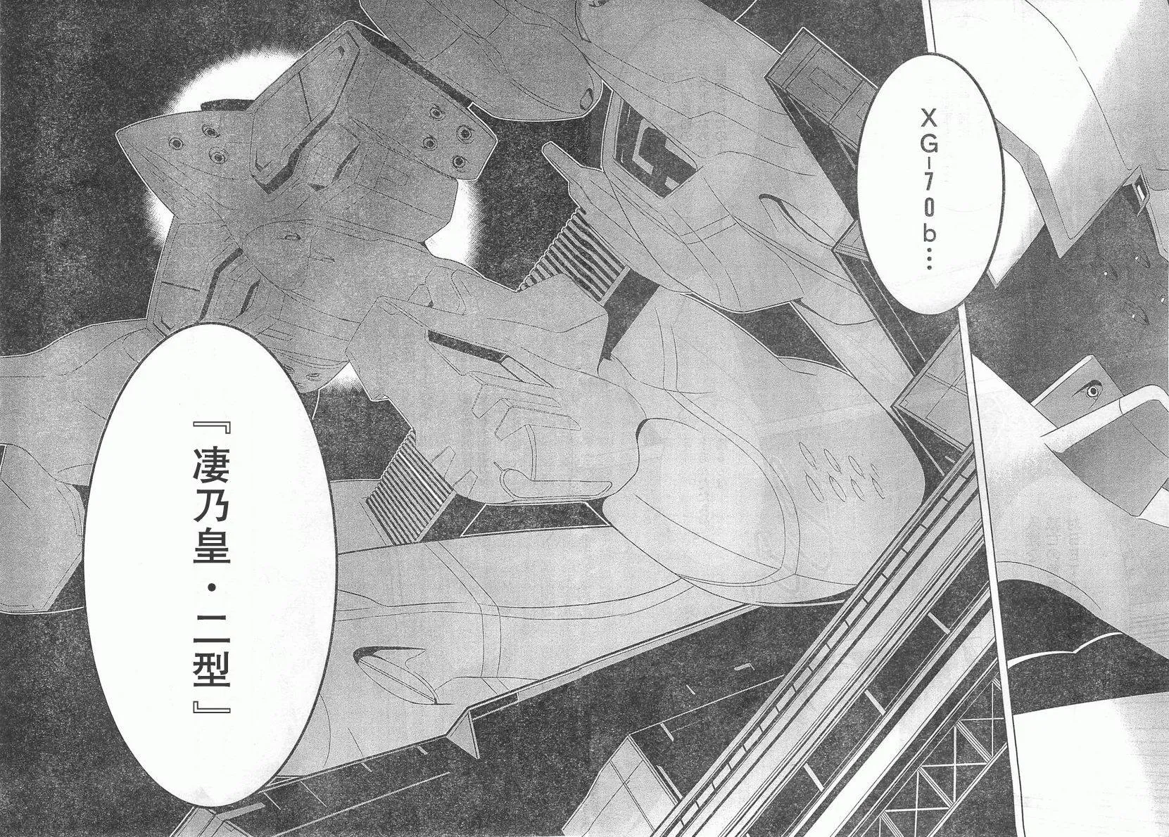 第57话 第12页