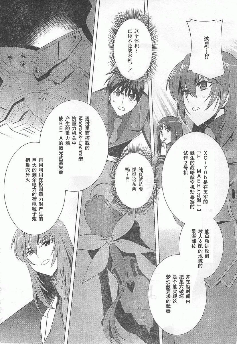 第57话 第13页