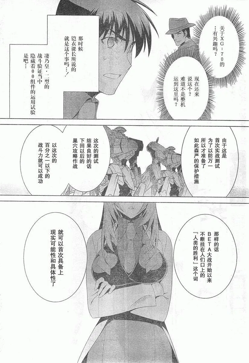 第57话 第15页