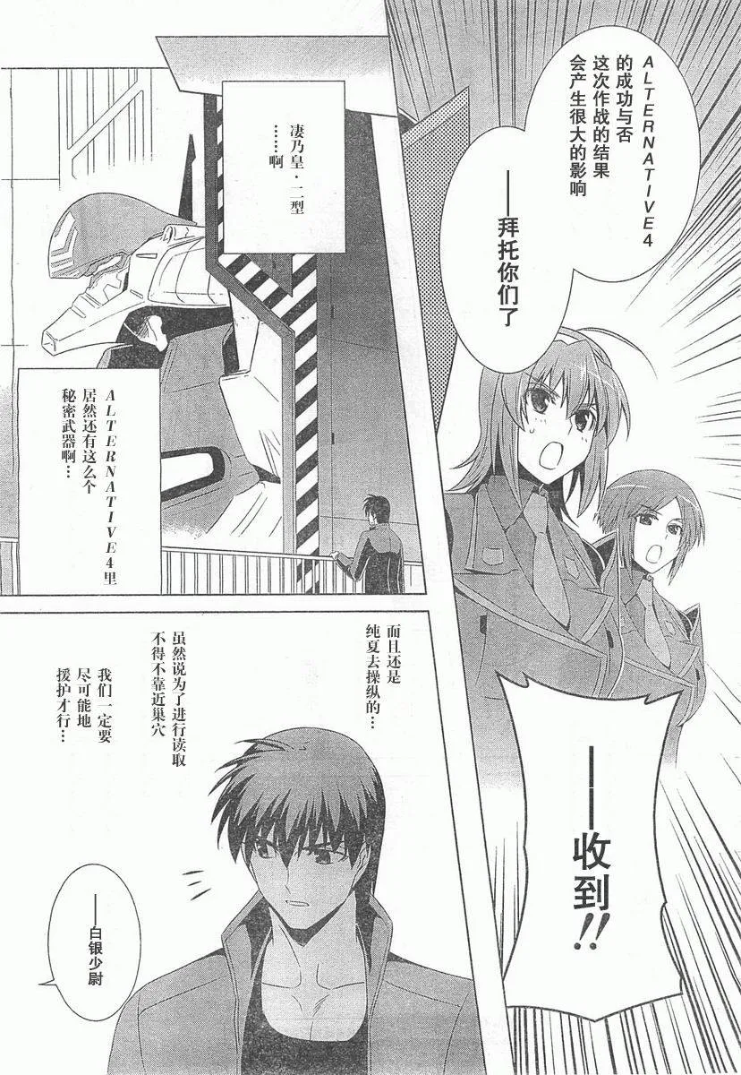 第57话 第16页
