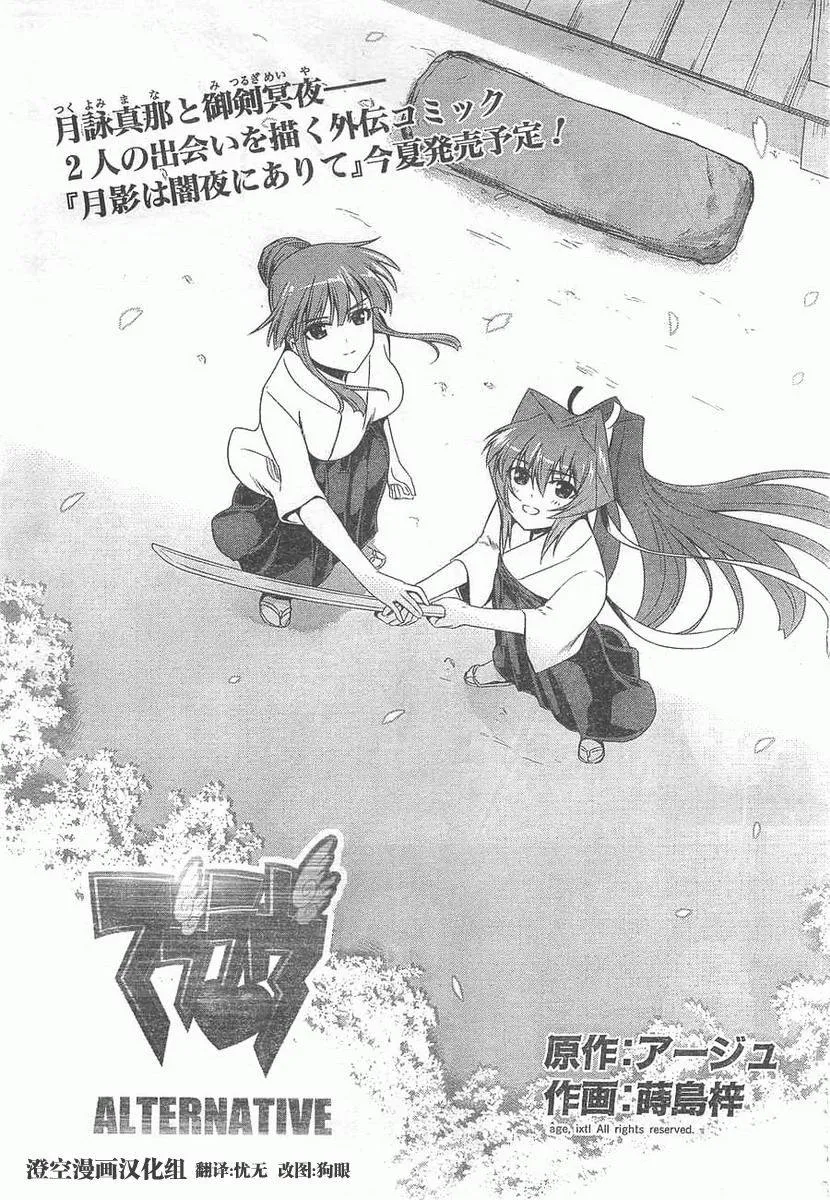 第58话 第1页