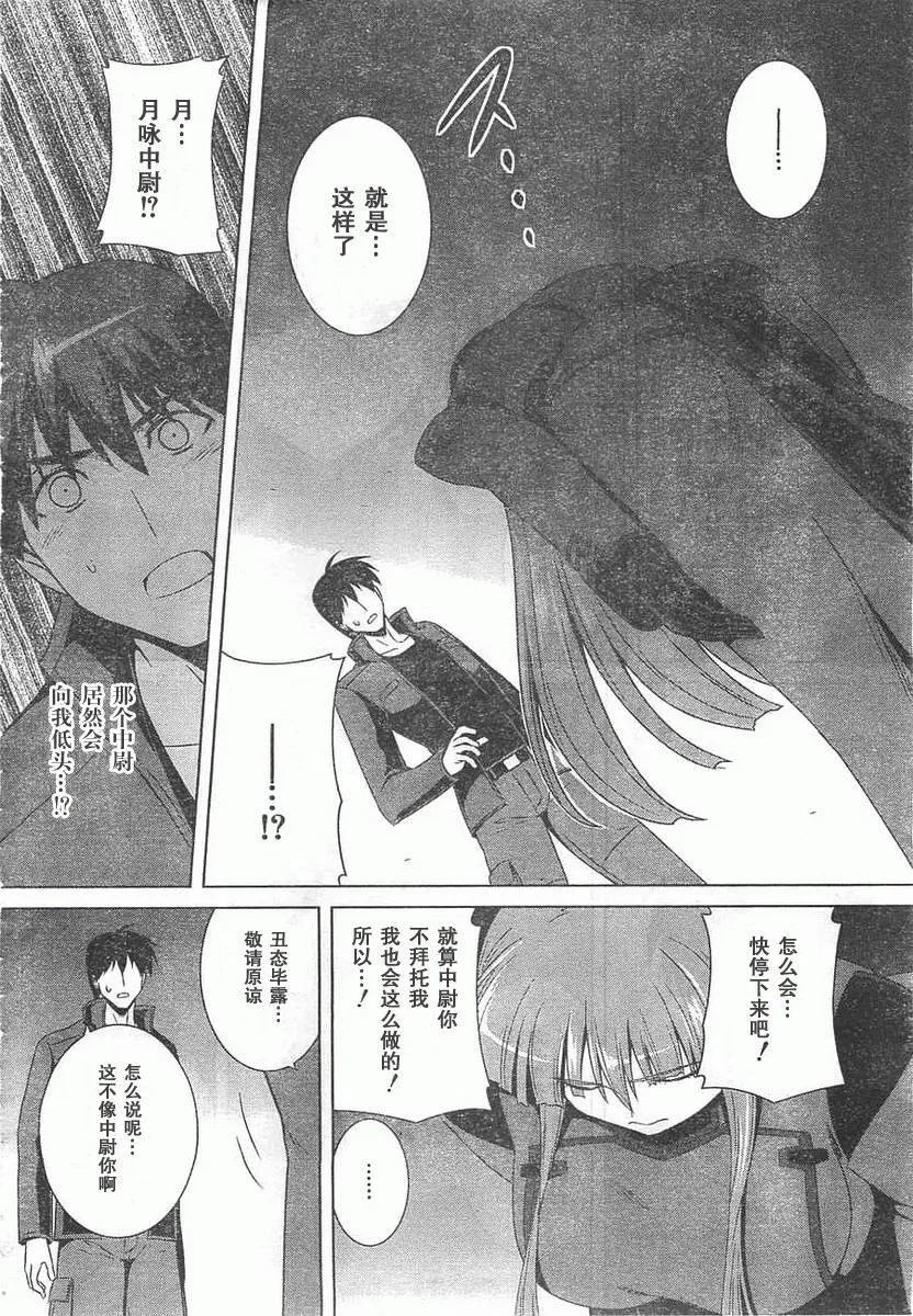 第58话 第4页