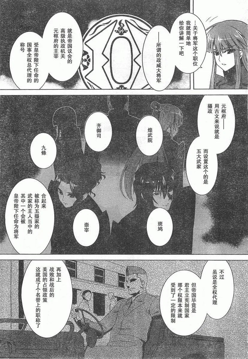 第58话 第13页