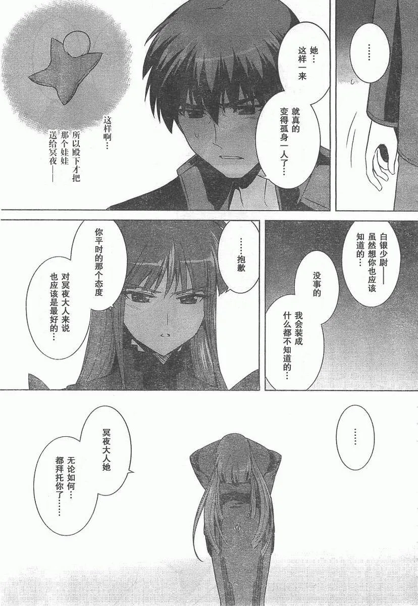 第58话 第17页