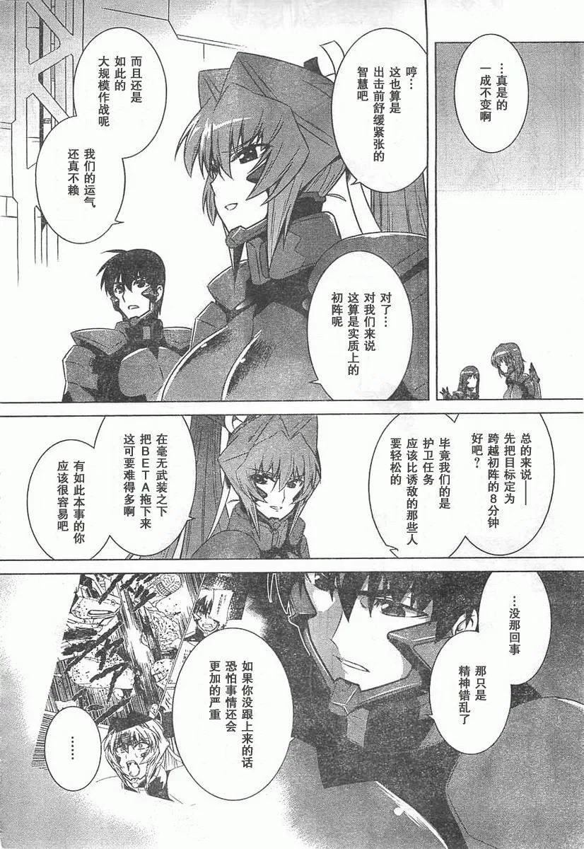 第58话 第22页
