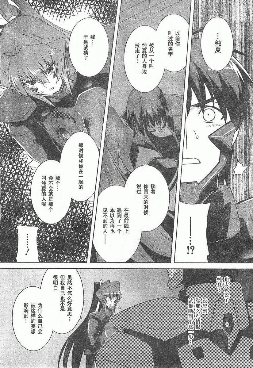 第58话 第27页
