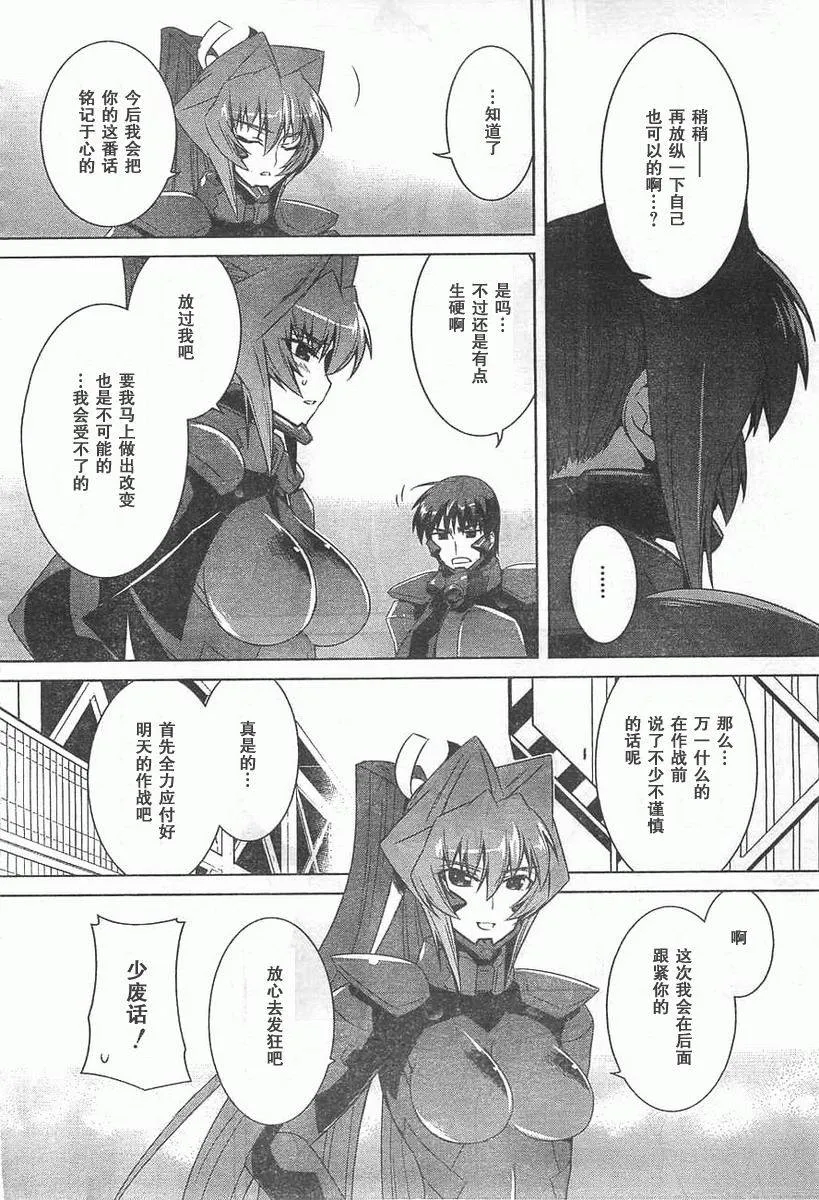 第58话 第30页