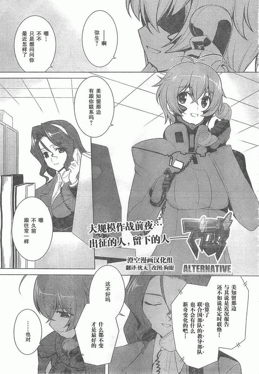 第59话 第1页