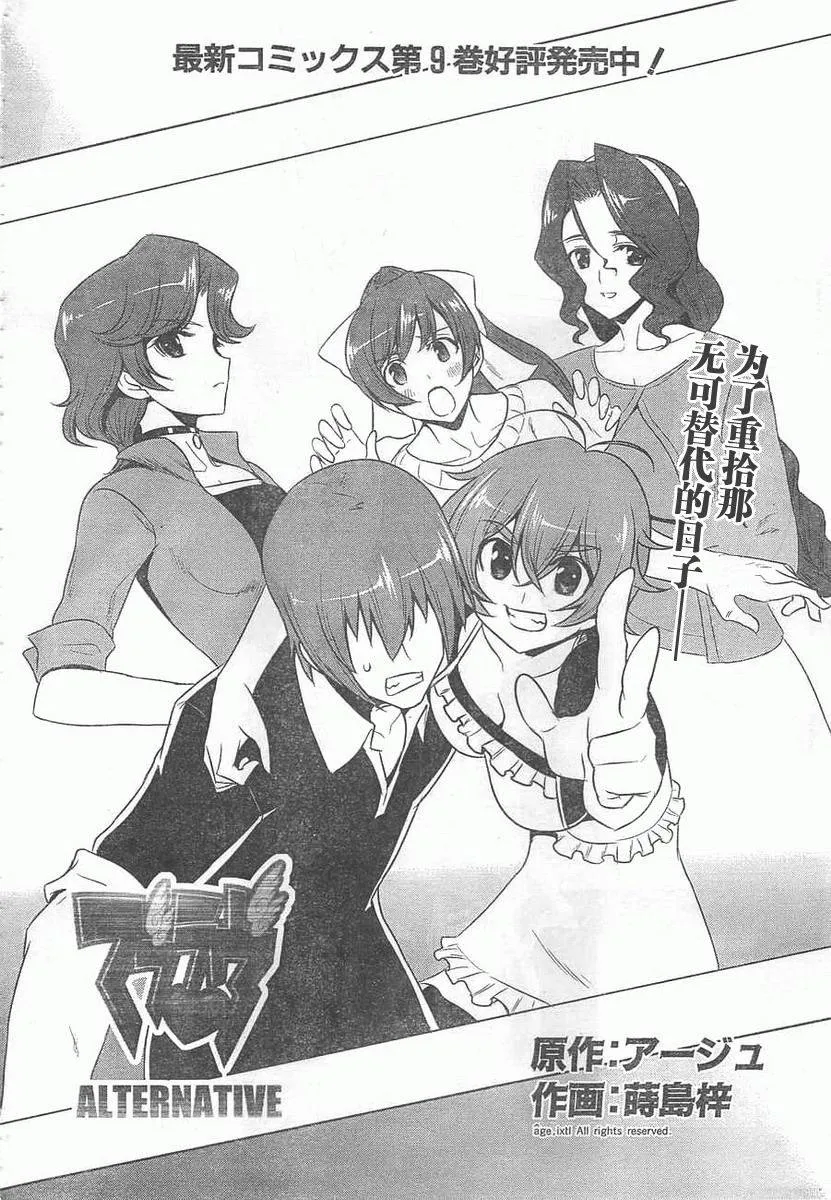 第59话 第4页