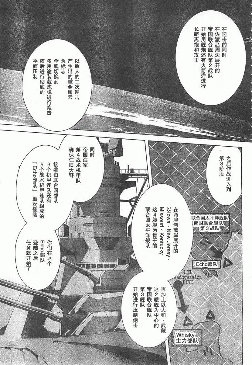 第59话 第7页