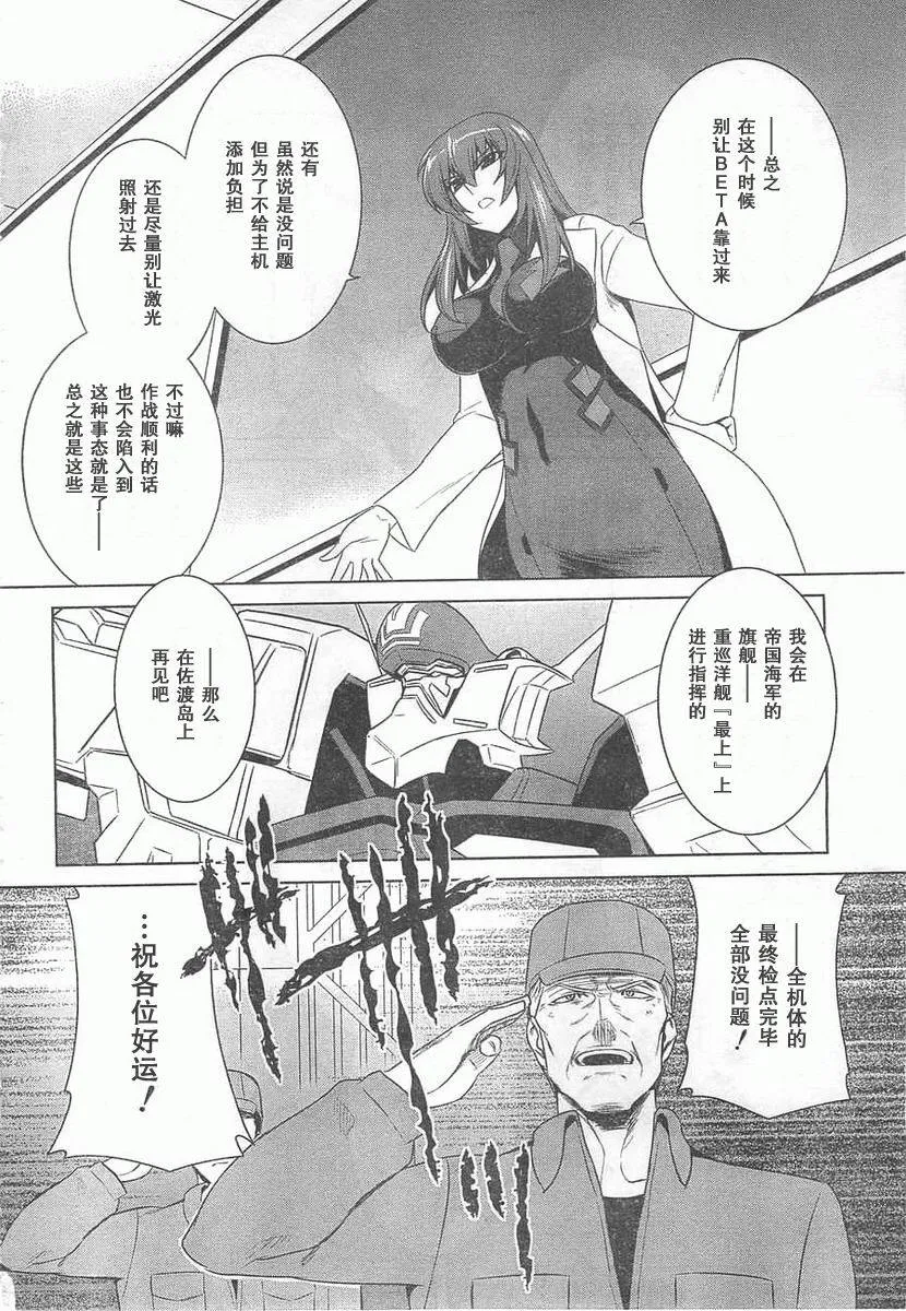 第59话 第12页