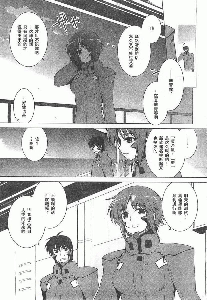 第59话 第15页