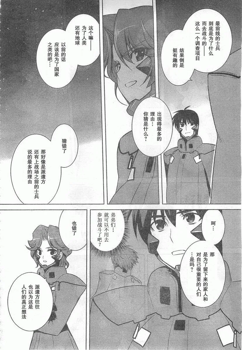 第59话 第22页