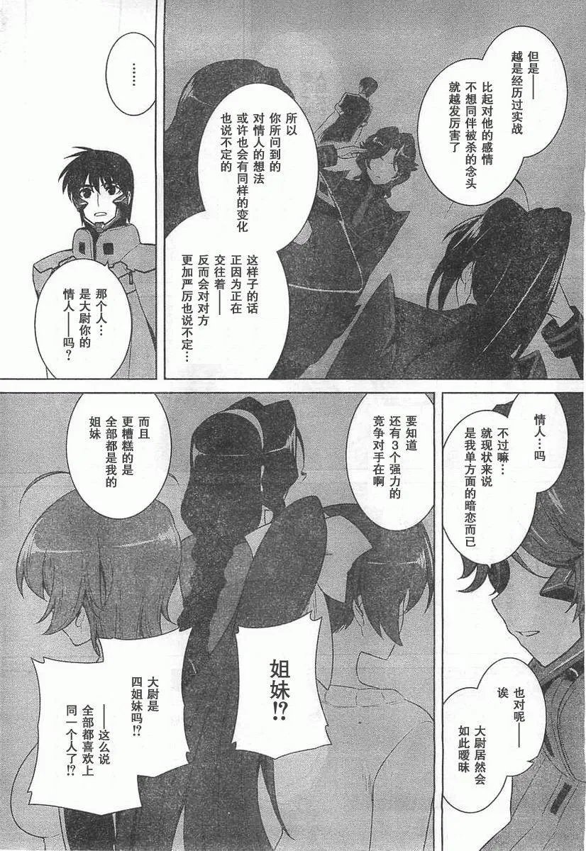 第59话 第26页