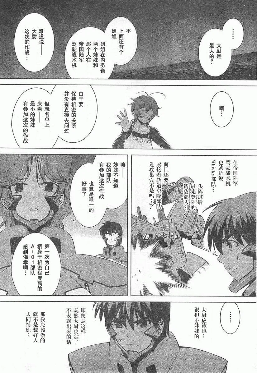 第59话 第27页