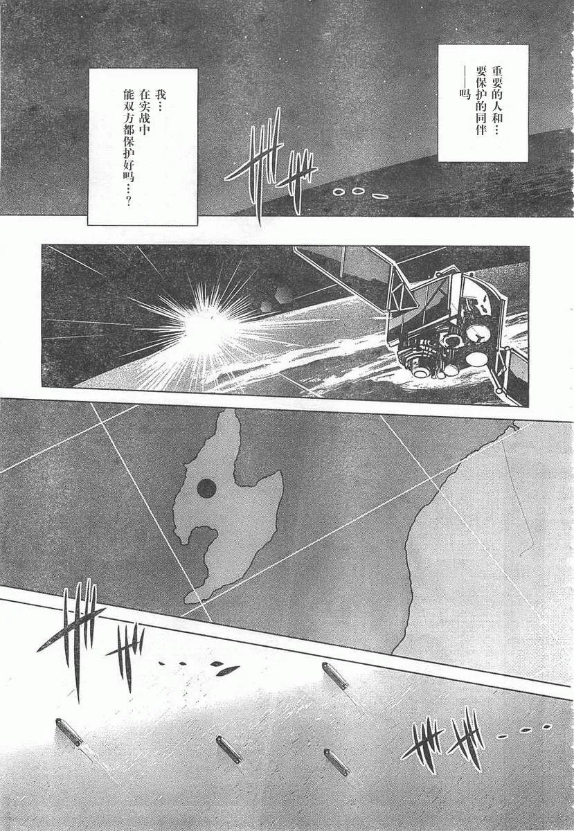 第59话 第33页