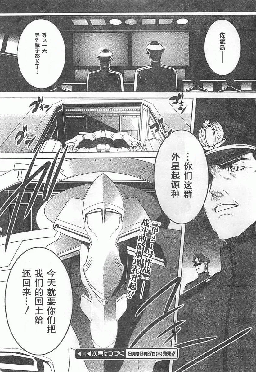 第59话 第35页