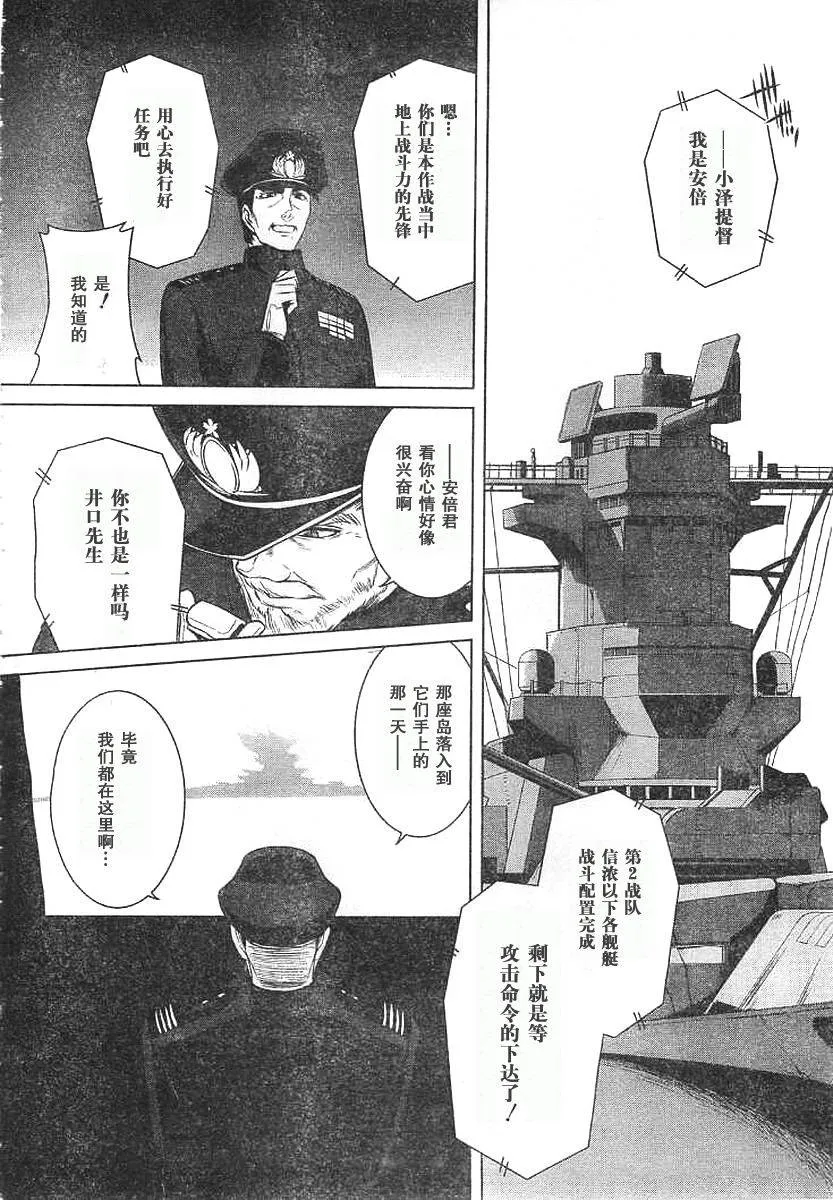 第60话 第2页
