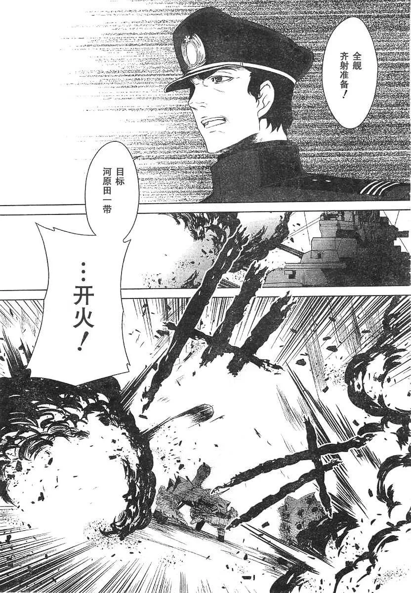 第60话 第5页