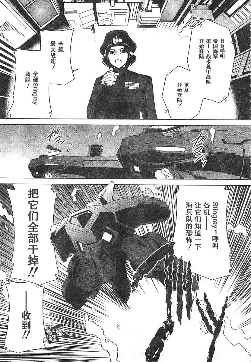 第60话 第7页