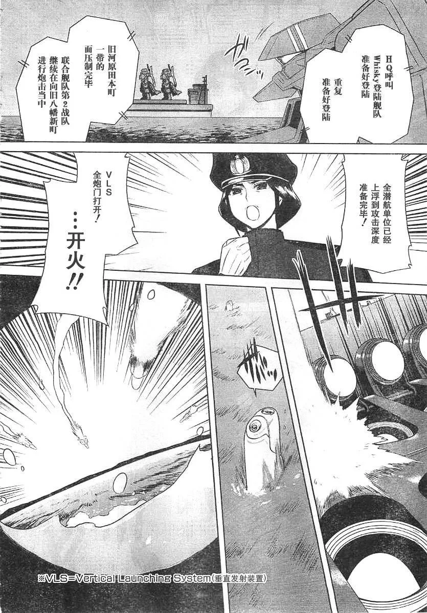 第60话 第8页