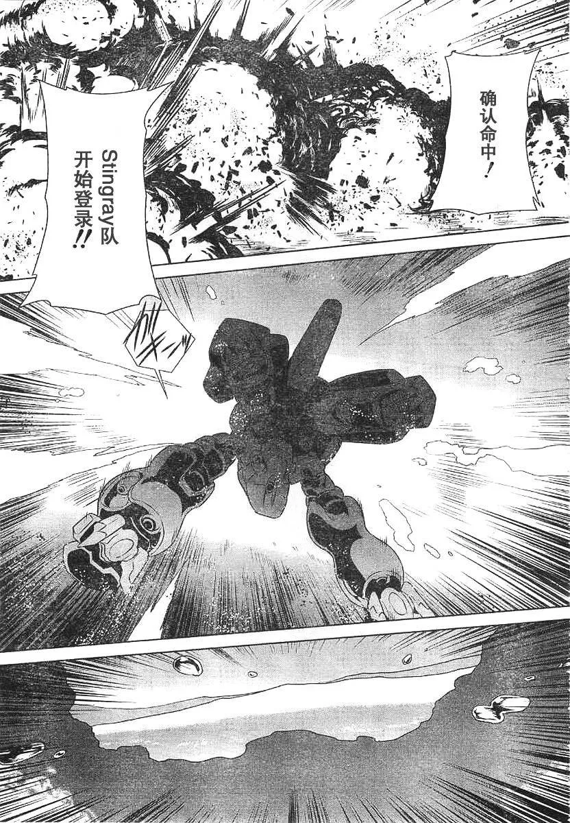 第60话 第9页