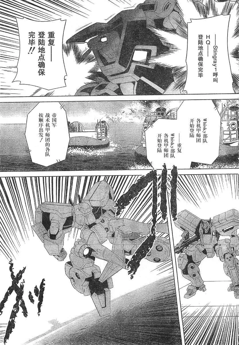 第60话 第13页