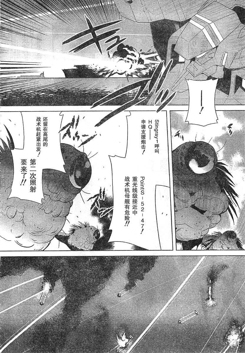 第60话 第14页