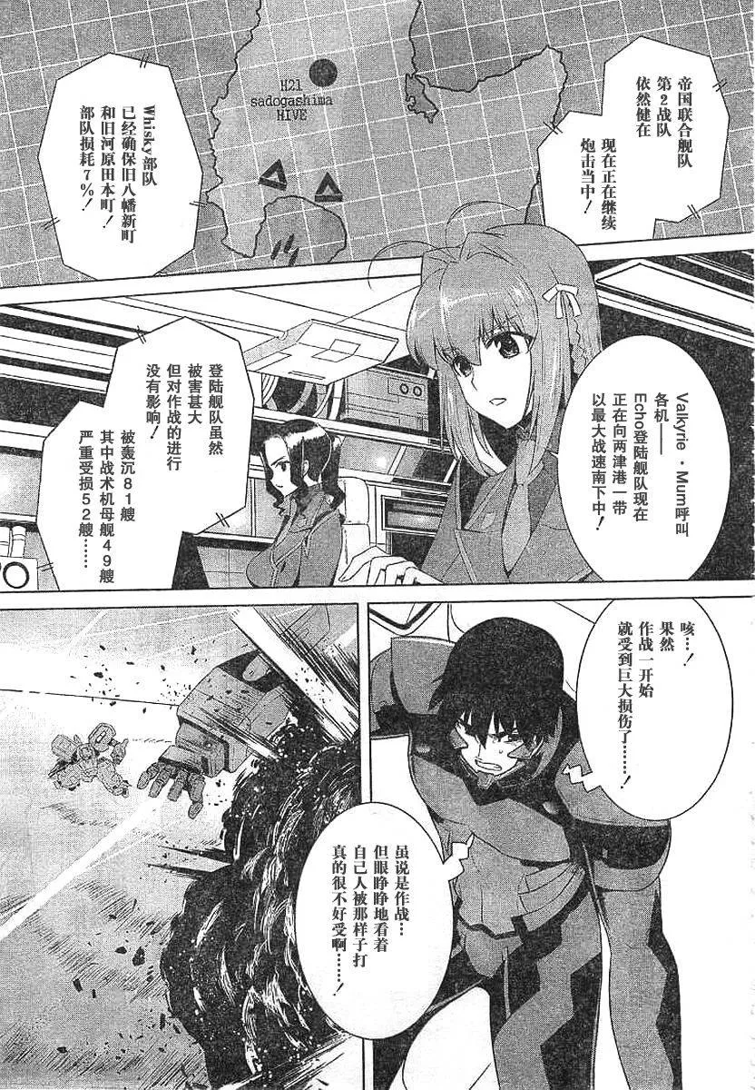 第60话 第15页