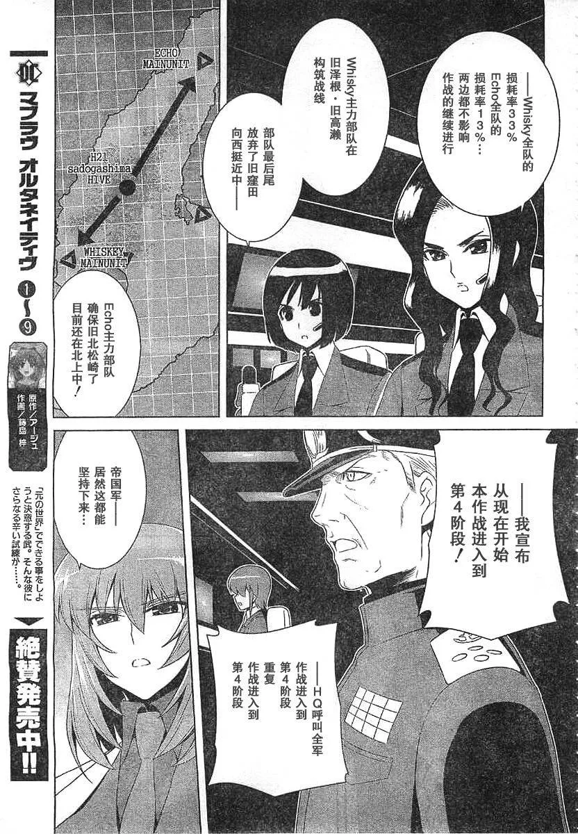 第60话 第22页