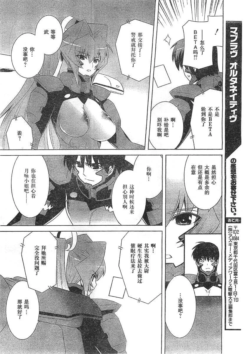 第60话 第27页