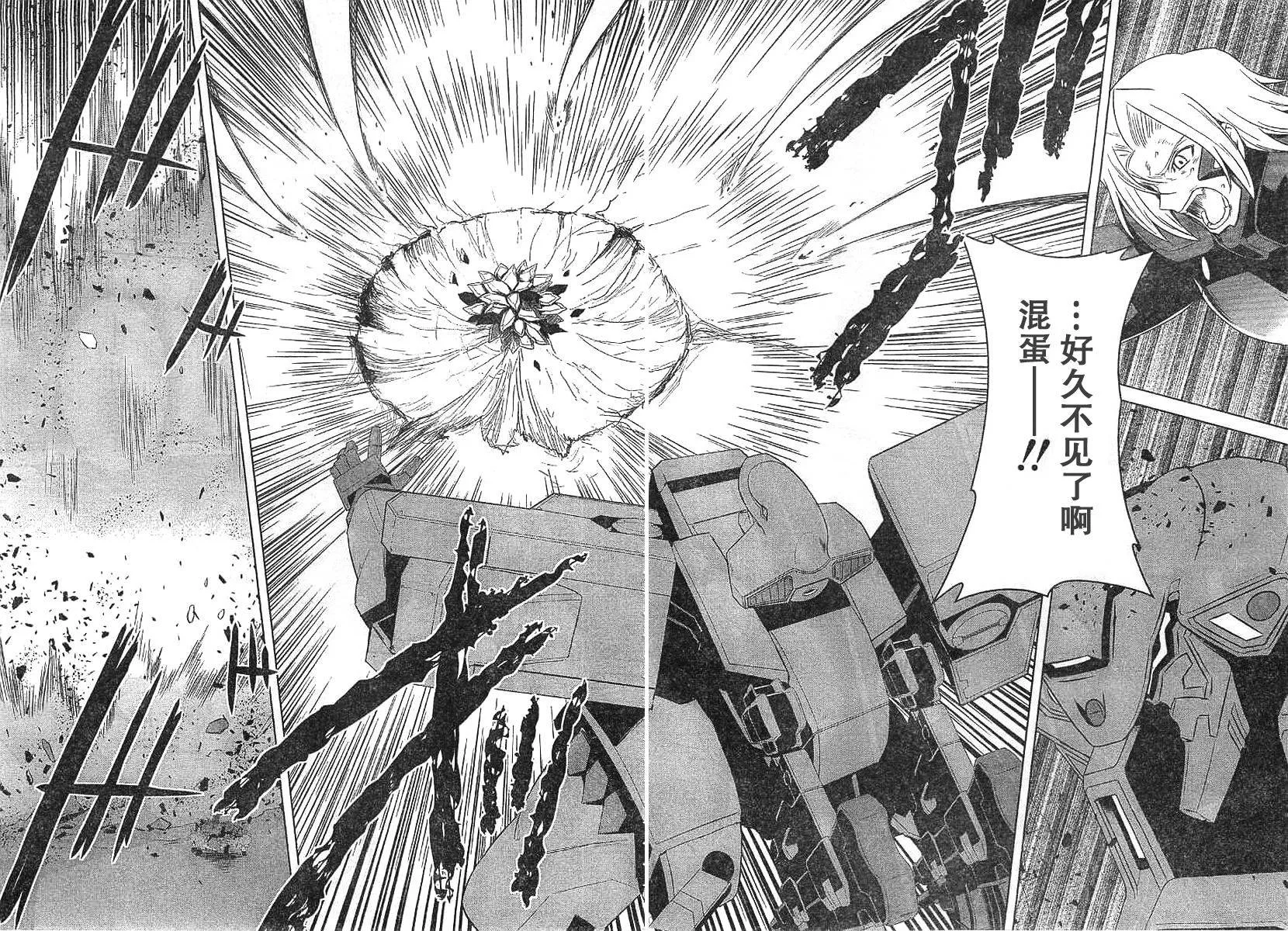 第60话 第29页