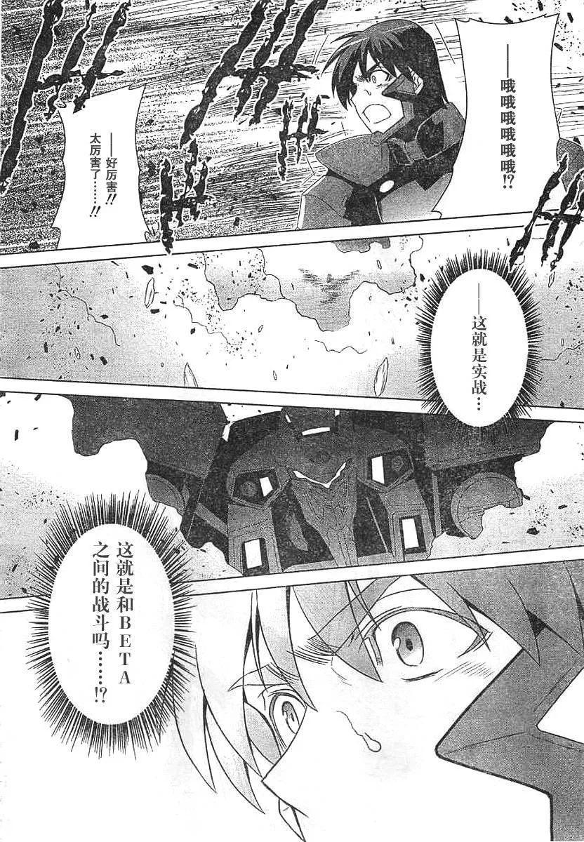 第60话 第30页