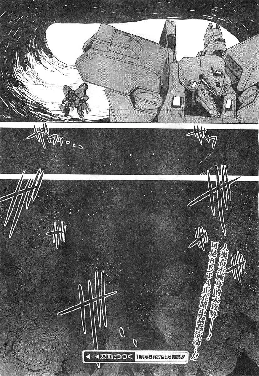 第60话 第32页
