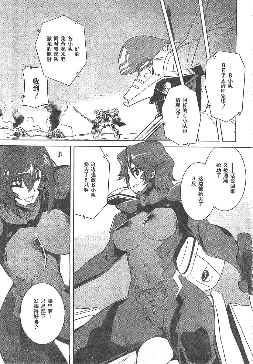 第61话 第13页
