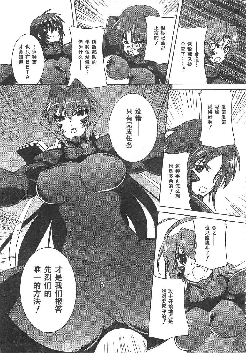 第61话 第15页