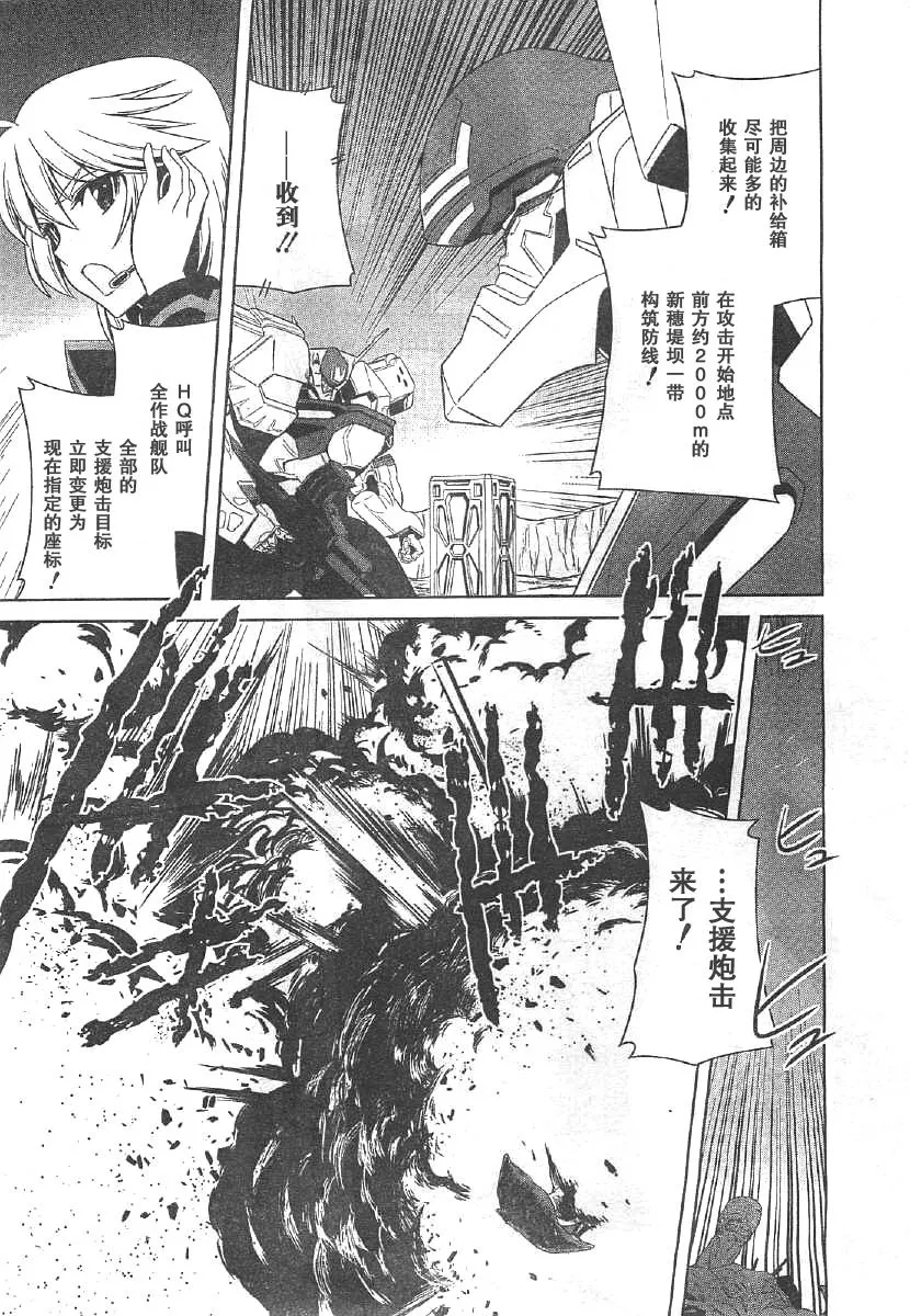 第61话 第16页