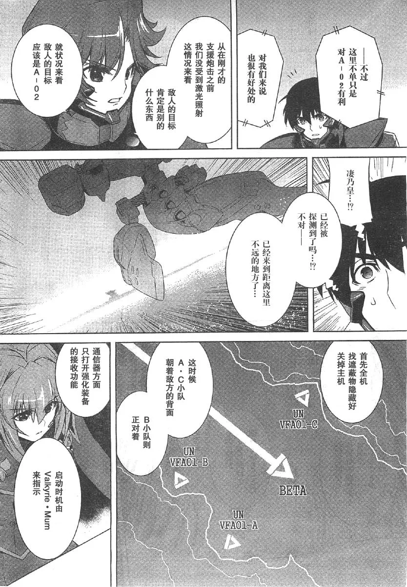 第61话 第22页