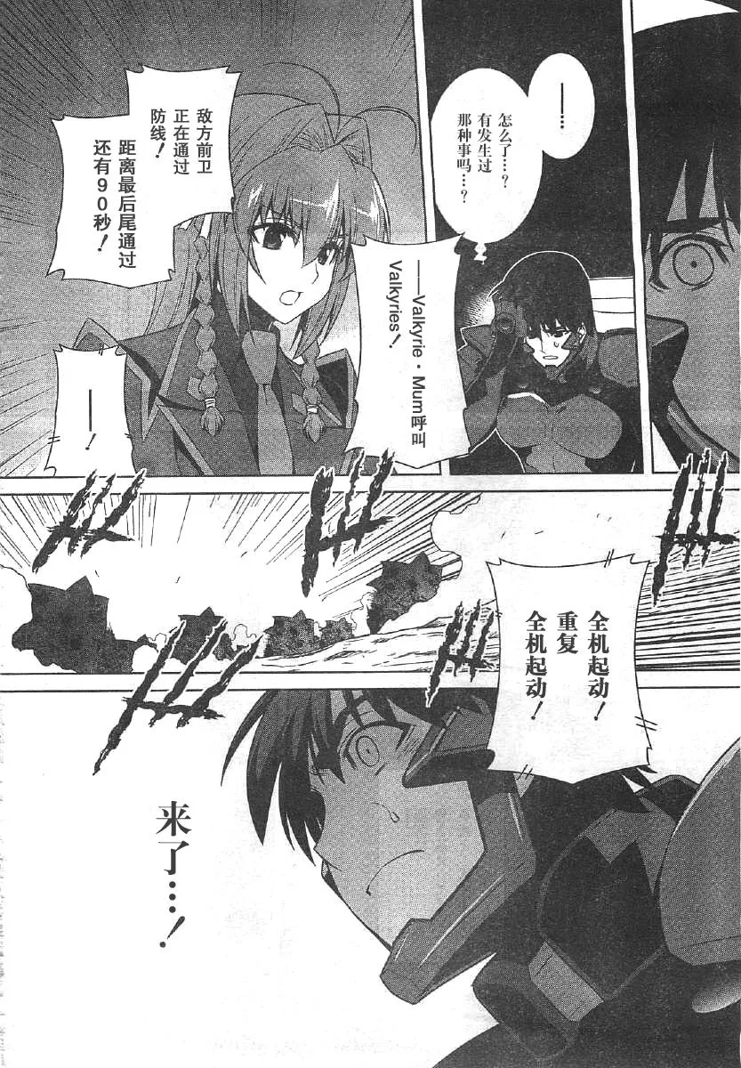 第61话 第28页