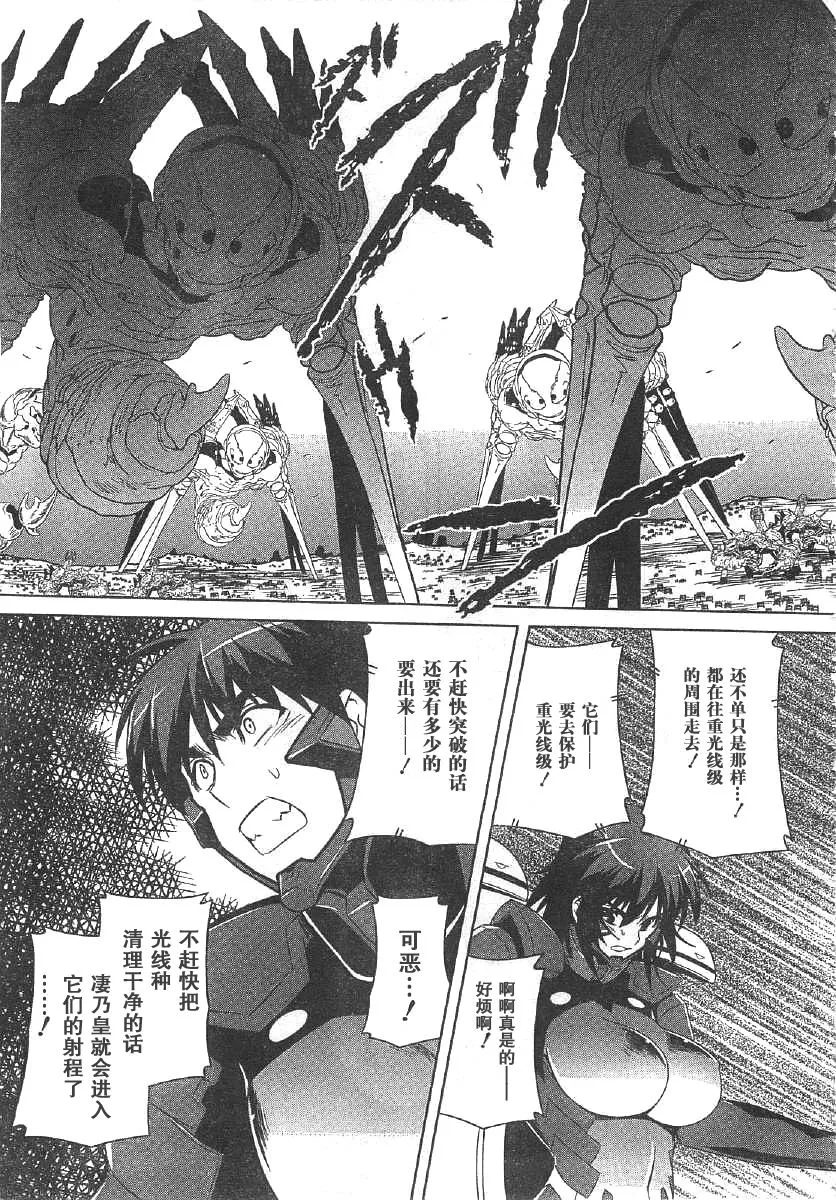 第61话 第34页