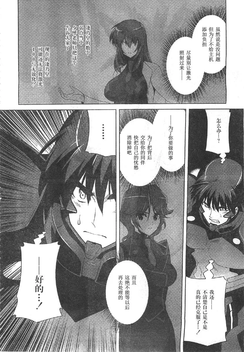 第61话 第35页