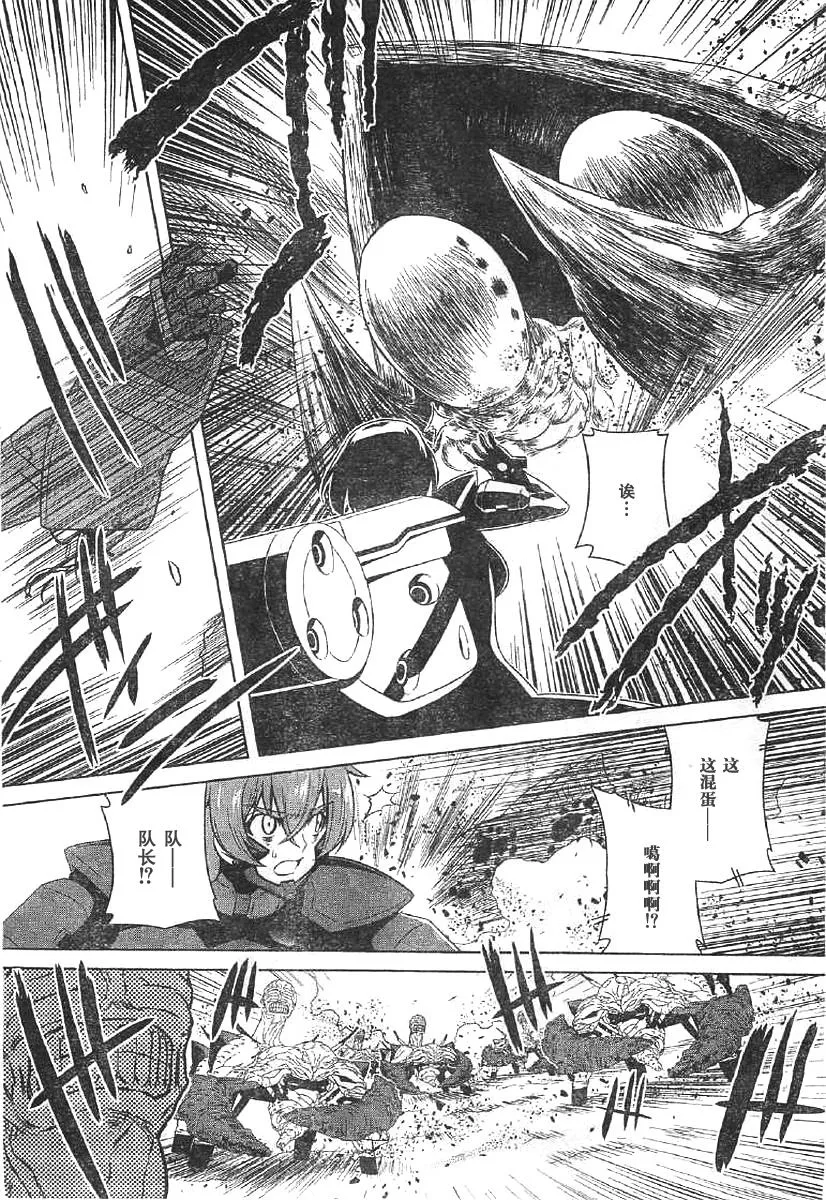 第62话 第13页